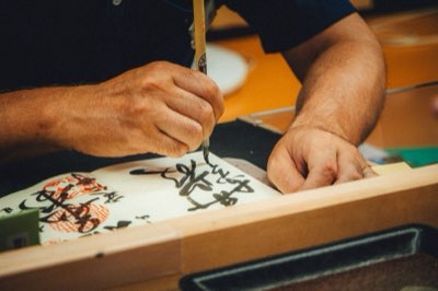 Tokyo U Visit Guide: 3-4 Hours Campus Immersion Tour