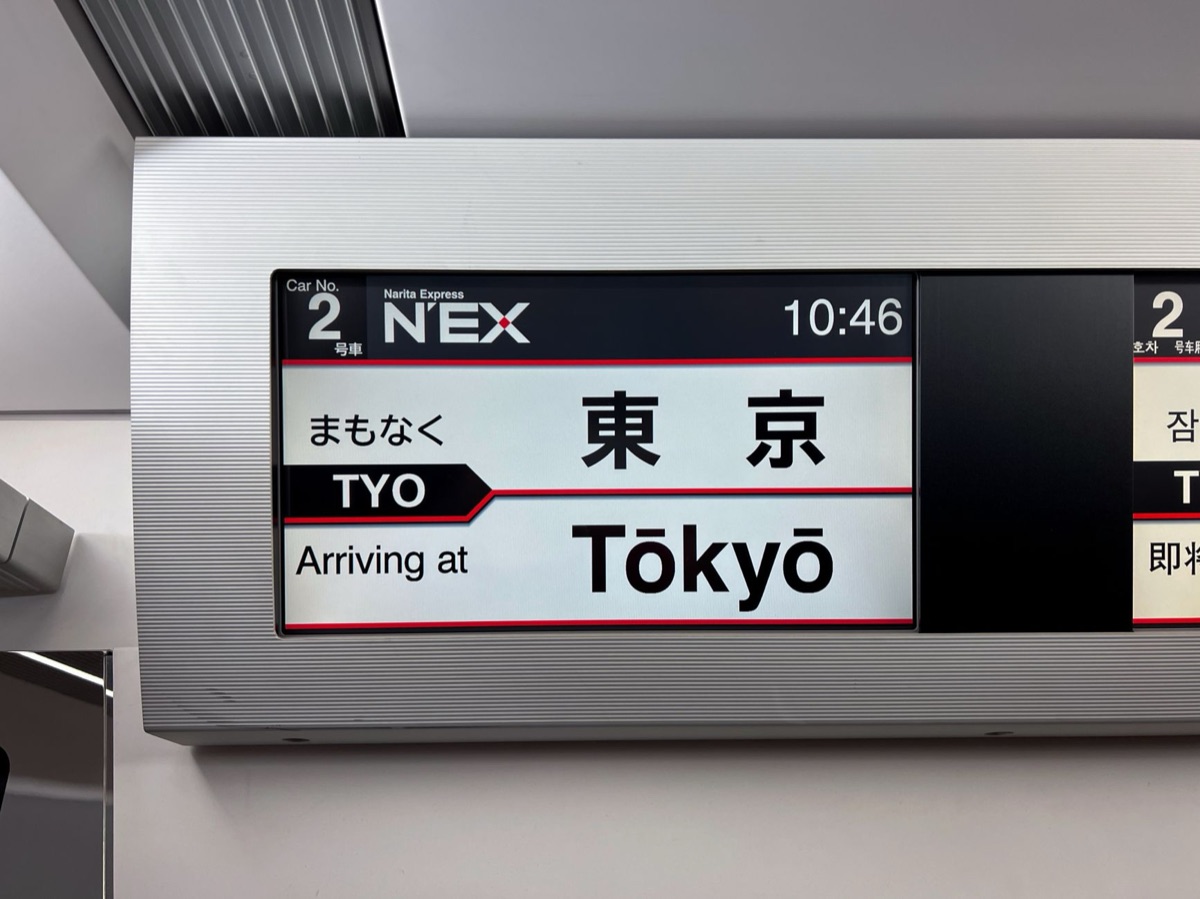 passo di trasporti a Tokyo con diverse opzioni di viaggio