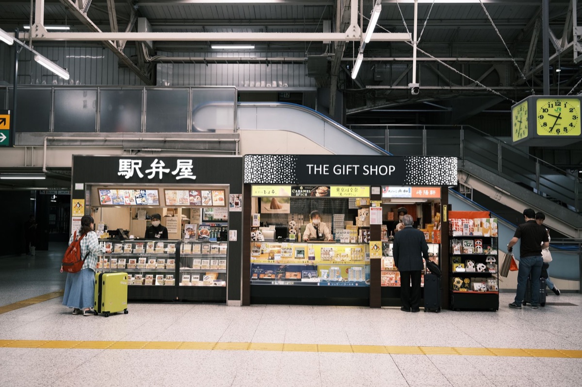 Gare de Tokyo en pleine activité