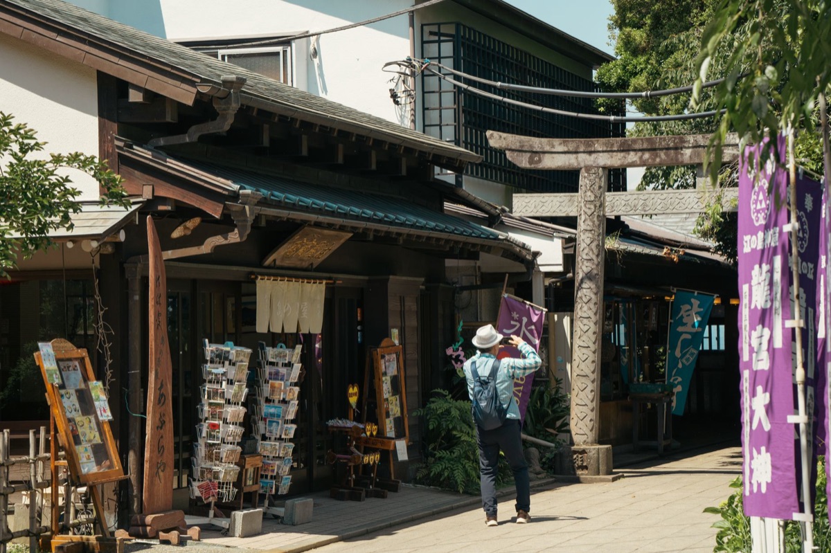 Shrine et Maison de Tokyo