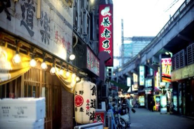 Universidad de Tokio: Tour de 3-4 Horas por su Alma Intelectual