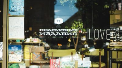 Pilgerreise Tokio: Ueno & Yanesen, Sosekis Erbe erleben