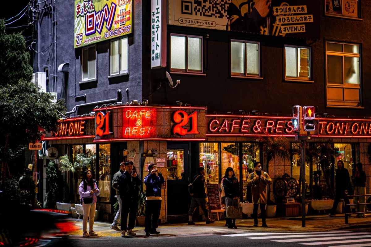 Neon Tokyo Street Sign