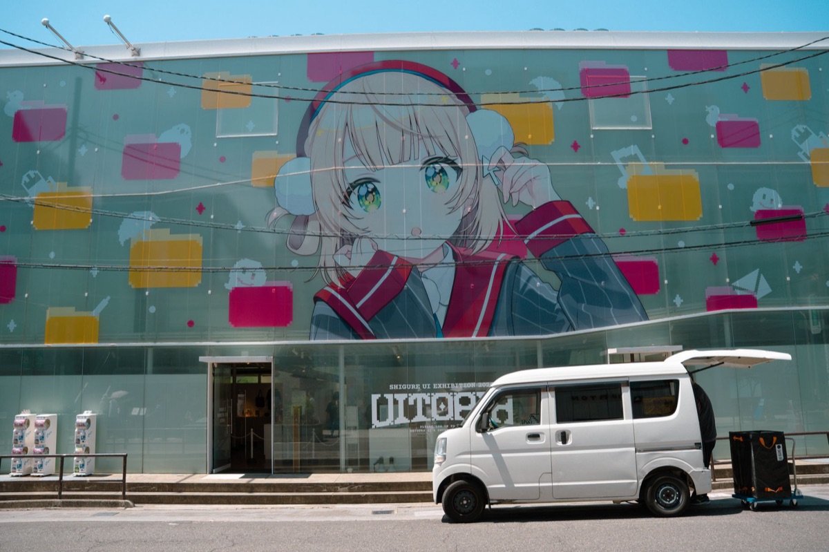 東京現代藝術展