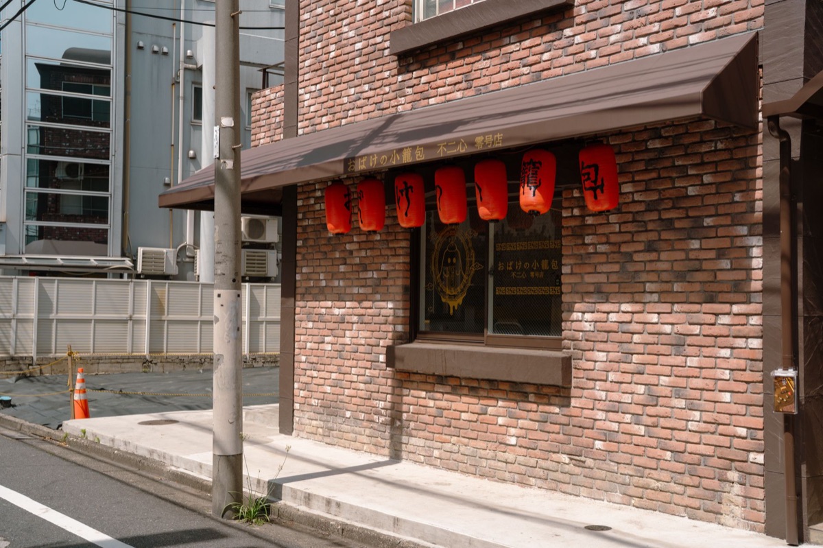 modern Tokyo straat met traditionele winkel