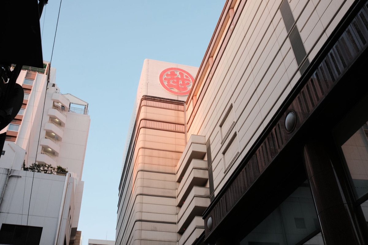 Traditional onsen bathhouse in Tokyo