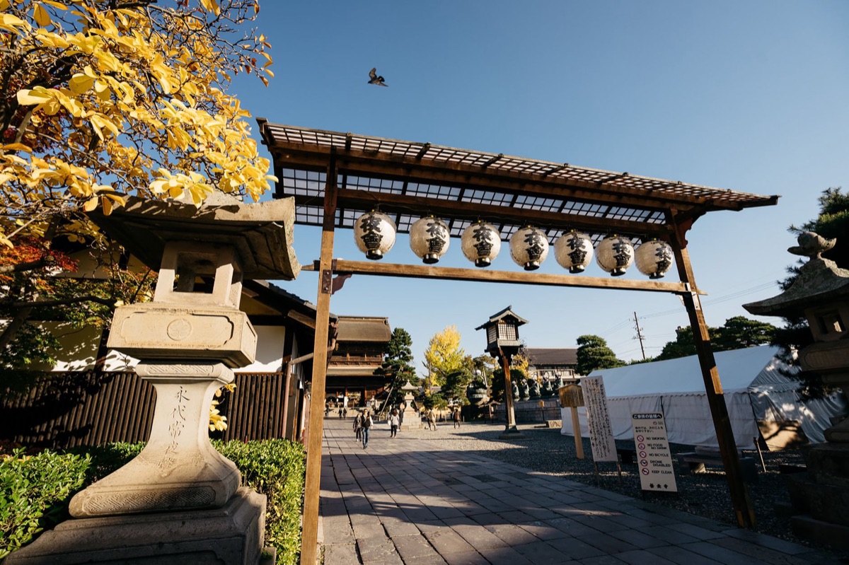 Traditionnal onsen gate with wooden signs
