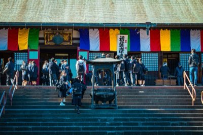 Tokyo : racines du savoir et évolution de l'éducation moderne