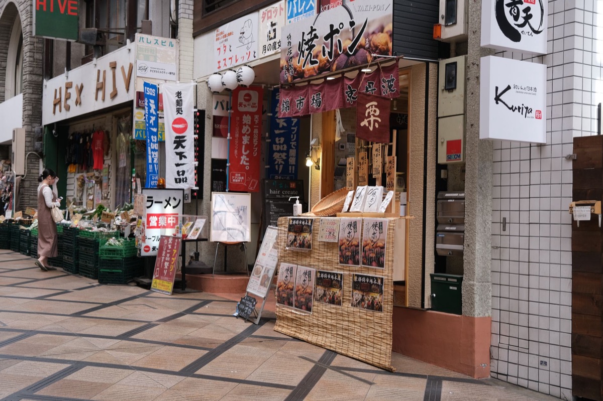 vendeur de street food Tokyo