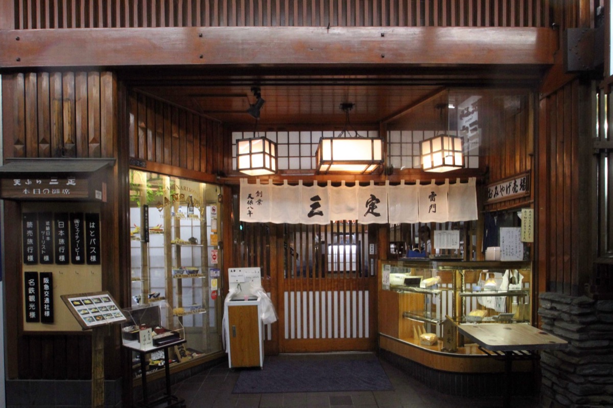 interior de restaurante japonês tradicional